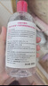 贝德玛（BIODERMA）舒妍洁肤液明星同款卸妆水粉水500ml护肤品敏肌 实拍图