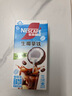 雀巢（Nestle）咖啡粉1+2特浓低糖*速溶三合一冲调饮品90条*2盒线条小狗同款 实拍图