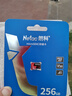 朗科（Netac）256GB TF（MicroSD）存储卡 A1 U3 V30 4K 高度耐用行车记录仪&监控摄像头内存卡 读速100MB/s 实拍图