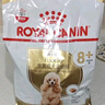 皇家狗粮 贵宾老年犬狗粮 犬粮 宠物小型犬 PDA26全价犬粮 ≥8岁6.5KG 实拍图