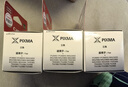 佳能（Canon）CL-846XL 大容量彩色墨盒(适用MG3080/MG2580S/MG2400/TS3480/TS3380/TR4580) 实拍图
