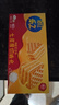 乐之七层厚切威化饼干 海盐芝士味77g 共9包 咸味早餐 休闲零食下午茶 实拍图
