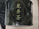 西湖江南茶叶自己喝绿茶明前龙井特级新茶送生日礼物货品50g小罐 实拍图