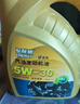 安耐驰焕芯 全合成涡轮增压机油润滑油 5W-30 SN级 4L  汽车用品 实拍图