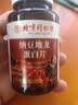 南京同仁堂纳豆红曲米地龙蛋白片非进口中老年膳食运动营养正品直售 纳豆地龙蛋白（南同） 72g*5盒 实拍图
