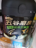 五谷磨房有机黑芝麻糊低GI核桃芝麻粉即食速食代餐早餐粉600g 实拍图