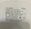 TCL照明 LED吸顶灯卧室灯圆形现代简约书房阳台房灯饰中山灯具包安装 实拍图
