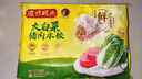 湾仔码头大白菜猪肉水饺1800g90只早餐食品速食面点生鲜速冻饺子 晒单实拍图