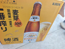 麒麟（Kirin）一番榨 黄啤酒 600ml*12瓶 整箱装【新老包装随机发货】 实拍图