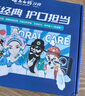 云南白药牙膏亮白护龈清新口气祛渍5效护口成人牙膏国粹礼盒套装5支500g 实拍图