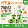 润本蚊香液电蚊香驱蚊液大容量45ml×5瓶+1器防蚊定时无香型儿童 实拍图