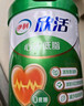 伊利欣活心活低脂富硒奶粉700g 0蔗糖 益生菌 送礼 中老年奶粉 鱼油粉 实拍图