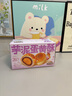 三只松鼠芋泥蛋黄酥500g 早餐面包传统中式糕点网红小吃办公室下午茶零食 实拍图