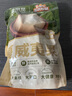 三只松鼠京觅联名夏威夷果1000g/袋 大果径24-26mm坚果炒货干果零食送礼 实拍图