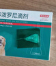 京东京造中小型犬体内外驱虫药套装 非泼罗尼3支+芬苯达唑6粒跳蚤蛔虫蜱虫 晒单实拍图