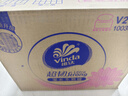 维达（Vinda）抽纸 超韧3层126抽*20包S码 湿水不易破 卫生纸 纸巾 餐巾纸 整箱 实拍图