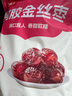 顾生堂水晶蜜枣1000g 无核阿胶枣煮粥煲汤去核红枣 蜜饯果干脯  实拍图