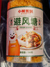 小熊驾到避风塘炒虾料调味料130g 港式炒蟹面包糠香酥粉蒜香海鲜料 实拍图