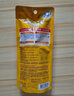 曼秀雷敦（Mentholatum）新碧小金帽防晒霜乳80g 男女士户外军训高倍隔离补水保湿SPF50+ 实拍图