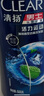 清扬（CLEAR）男士去屑洗发水活力运动薄荷型500g   京东直送 实拍图