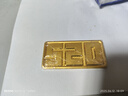周大福我爱你一生一世5201314黄金金条投资金(工费0)约20.04g IF2560 晒单实拍图