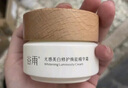 谷雨第三代美白奶罐面霜50g*2 滋润保湿淡斑提亮干皮挚爱 实拍图