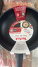 特福（Tefal）Logics系列红点中式炒锅 不粘平底炒菜锅28cm  礼物实用 实拍图