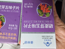 体恒健五子健护肝片100粒 甘可视补硒麦芽五味子片养保肝熬夜应酬加班 实拍图