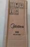美的（Midea） 小吊扇小型电风扇蚊帐扇家用学生宿舍风扇床上风扇轻音电风扇吊式小电扇 风扇踏青放价 FC45-EB 机械旗舰款 实拍图