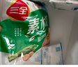 三全灌汤系列菌菇三鲜口味饺子1kg约54只 速冻水饺早餐生鲜食品 实拍图