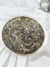 顶茶师老班章生茶普洱茶200g茶饼云南古树茶送礼茶叶自饮节日礼物伴手礼 实拍图