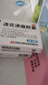 【新效期】以岭 连花清瘟胶囊 0.35g*24粒*3盒 清瘟解毒 宣肺泄热 治疗流行性感冒 新冠指南用药 实拍图
