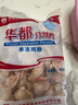 上鲜 鸡翅中 净重2斤 单个40-50g大翅中 出口级 鸡翅膀烤鸡翅鸡肉 实拍图