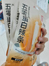 源氏五零蛋白辣条60g*10 健身娱乐休闲食品解馋零食小吃素肉豆干 实拍图