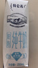 蒙牛特仑苏低脂纯牛奶部分脱脂250ml×16盒(3.6g优质乳蛋白)礼盒装 实拍图