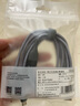 京东京造数据线三合一苹果Type-c安卓手机充电线一拖三头适用于苹果iphone16小米华为荣耀三星vivo车载多用 实拍图