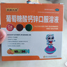 金霸王(Duracell)5号碱性电池12粒装  适用博朗耳温枪/血糖仪/鼠标/键盘/血压计/电子秤/遥控器/儿童玩具 实拍图
