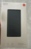 小米【3C认证】充电宝10000 22.5W 移动电源  苹果PD20W充电 适用安卓及iPhone 黑色可上飞机/火车 实拍图