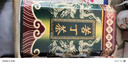 碧幽四方海南苦丁茶正宗小叶大叶苦丁茶叶2026新茶三亚景区茶叶自己喝礼盒 125克*1罐 【正宗海南苦丁茶】 实拍图