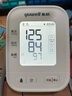 鱼跃（Yuwell）房颤电子血压计S67XR血压仪家用医用高精准血压测量仪送老人礼物 实拍图