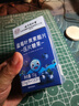 内廷上用同仁堂蓝莓叶黄素脂片120片 成人儿童青少年眼睛营养片 实拍图