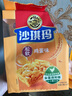 徐福记香酥鸡蛋味沙琪玛768g/袋 12道工序匠心传承 早餐零食 实拍图
