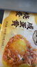 一旬一味生鲜面点 咸蛋黄烧麦420g/6个*3袋 儿童烧卖早餐半成品速食手抓饼 实拍图