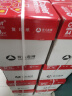 亚太森博红拷贝可乐A4纸 70g 500张*5包一箱 办公用纸 双面多功能复印纸 2500张整箱【专业造纸厂牌】 实拍图