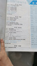 曲一线 初中物理 八年级上册 人教版 2025秋初中同步练习 5年中考3年模拟五三 晒单实拍图