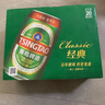 青岛啤酒（TsingTao）百年经典 330ml*20听 整箱装 实拍图