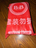 保宁（B&B）婴幼儿宝宝专用尿布洗衣皂新生儿内衣内裤肥皂母婴【到手共6块】 实拍图