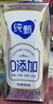 蒙牛纯甄0添加原味酸奶利乐钻200g×10盒 礼盒装 实拍图