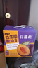 伊利安慕希益生菌西梅酸奶200g*12盒 包装随机发 礼盒 3月产 实拍图