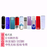 DaFonQi 快速到货 无损 投标u盘招投标专用小容量标书usb2.0闪存盘可约定刻字logo定制优盘 512MB 十只装（10个不同款） 实拍图